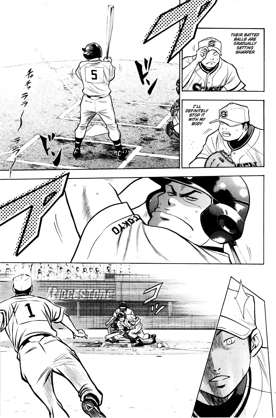 Diamond no Ace Chapter 125 14